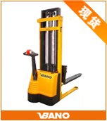 步行式電動堆高車