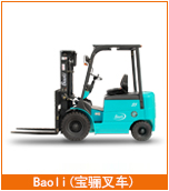 寶驪·蓄電池平衡重式叉車