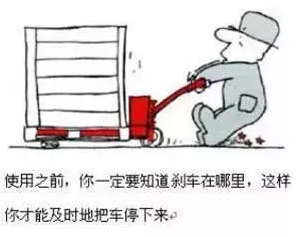 手動(dòng)液壓搬運(yùn)車(chē)安全操作