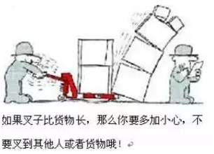 手動(dòng)液壓搬運(yùn)車(chē)安全操作